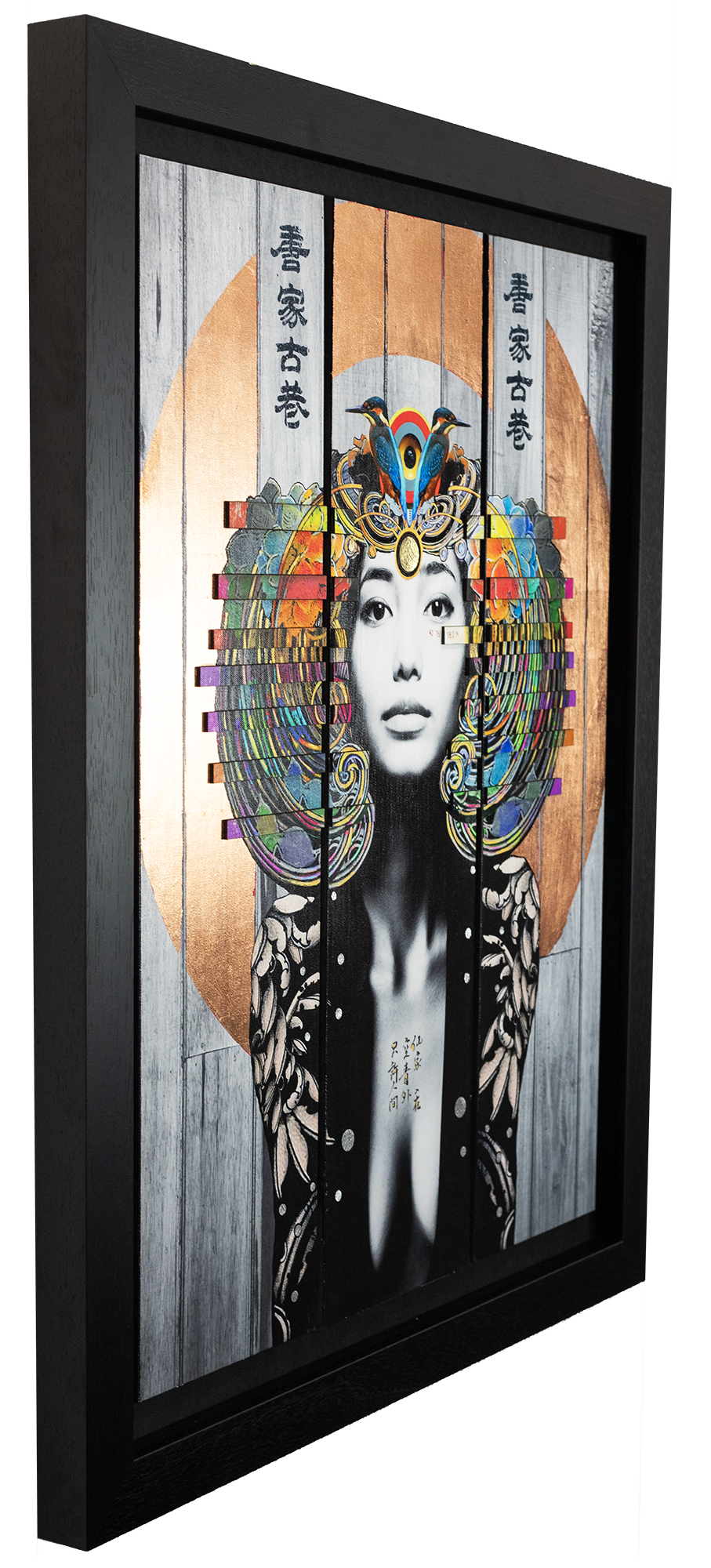 Sphinx Parallax Byobu
